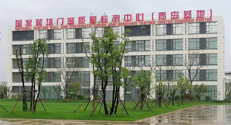 國家幕墻檢測中心800.jpg