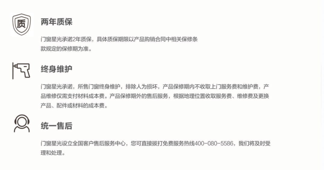 微信圖片_20240123154816.png