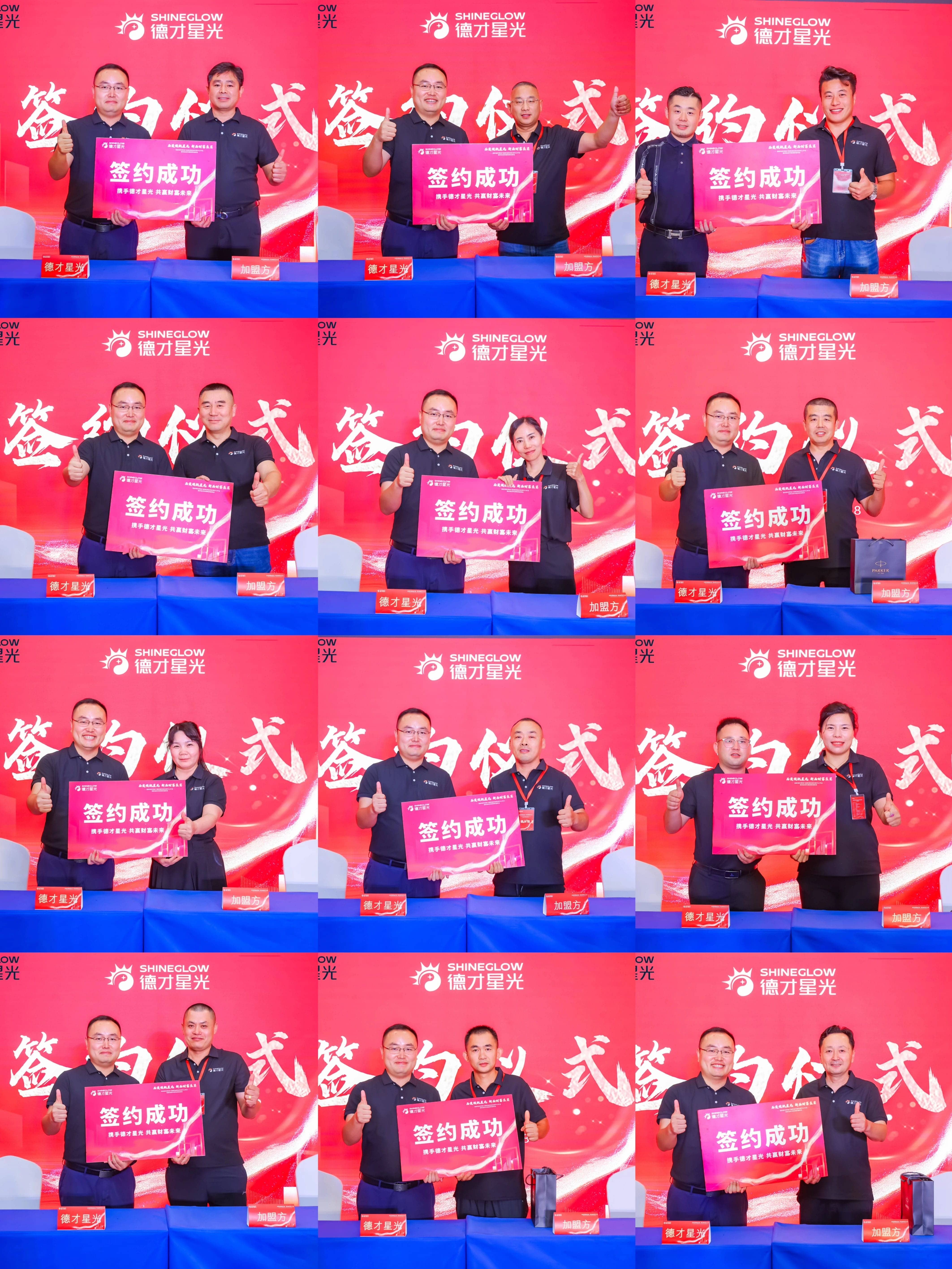 微信圖片_20240815172456.jpg